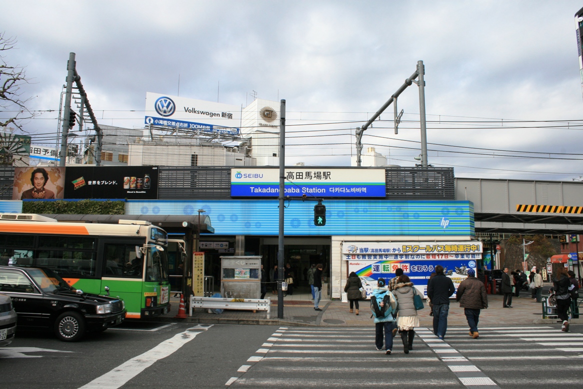 ファッションセンターしまむら 高田馬場店 東京都 新宿区